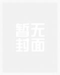 妖精的炮灰人生（系统快穿nph）